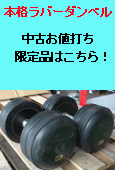 ���Ã��o�[�_���x��
